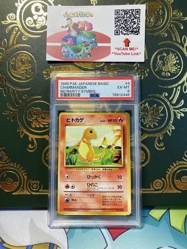 Charmander PSA 6