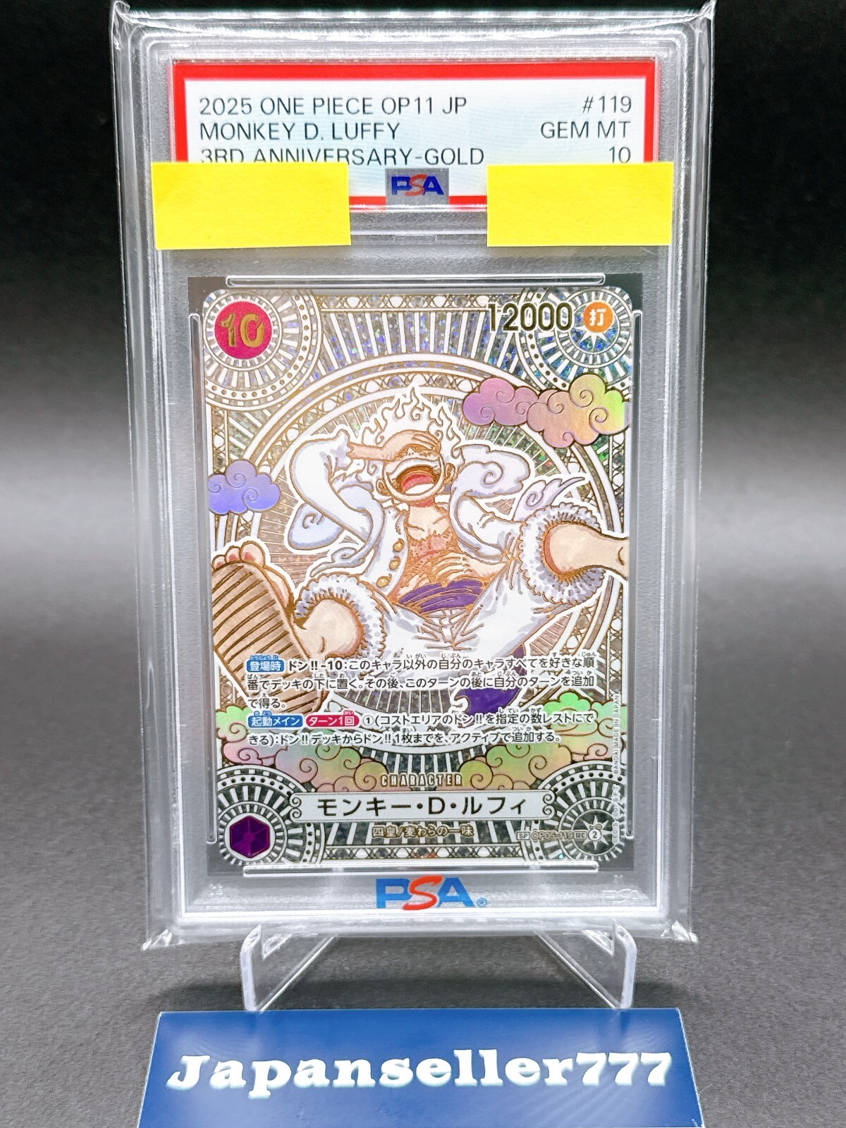 PSA 10 One Piece Monkey D. Luffy SP Gold 3rd Anniversary PSA 10 One Piece Monkey D. Luffy SP Gold 3rd Anniversary