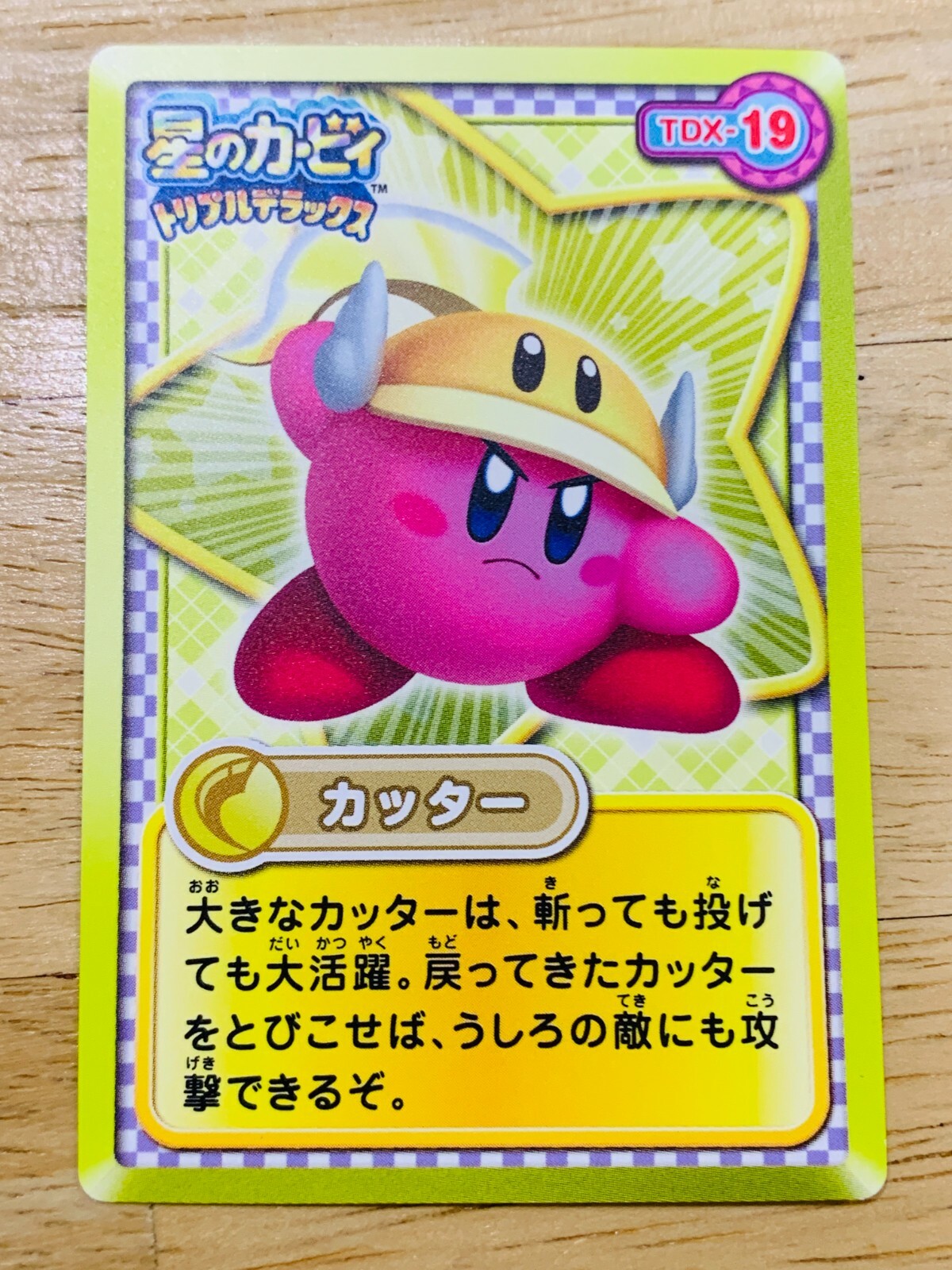 かーびぃ Cutter Kirby Card TDX-19 Kirby Triple Deluxe Nintendo CAB-78