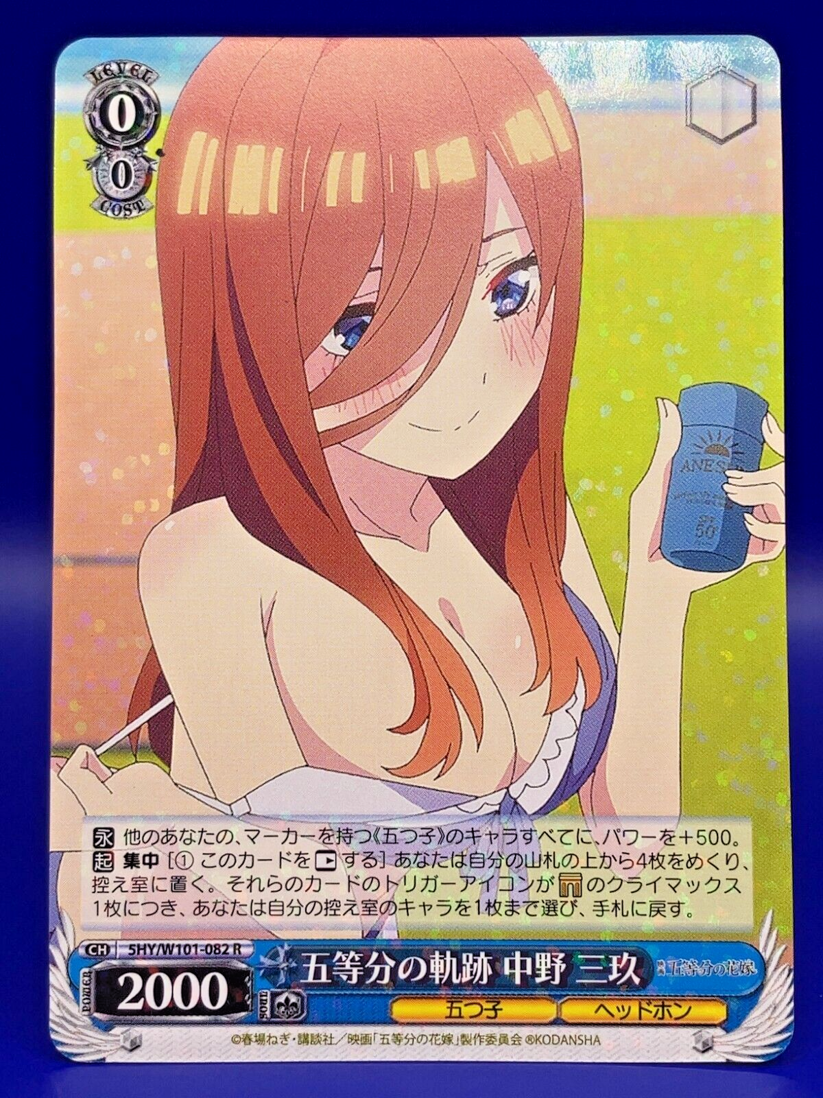 【PSA10】　5HY/W101-P01S　一生の絆 Weiss Schwarz Quintessential Quintuplets 5HY/W101-082R Bandai TCG