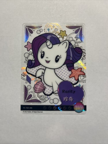 my little pony kayou cards TGR Rarity YH-TGR-009 | eBay