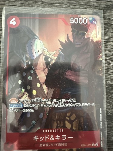【正規品】 Memorial CG Piece One Collection  Japanese その他