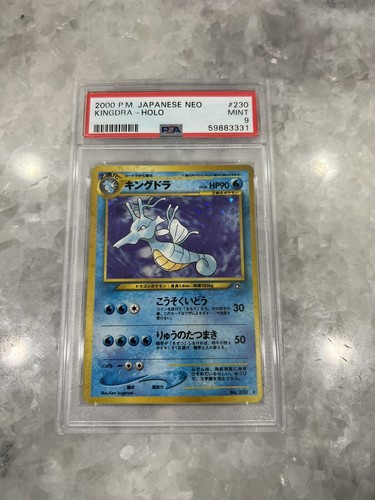 PSA9 キングドラ 旧裏 2000 230 35 kingdra 2000 Pokemon Card Japanese Neo 3 Kingdra No. 230 Holo PSA 9