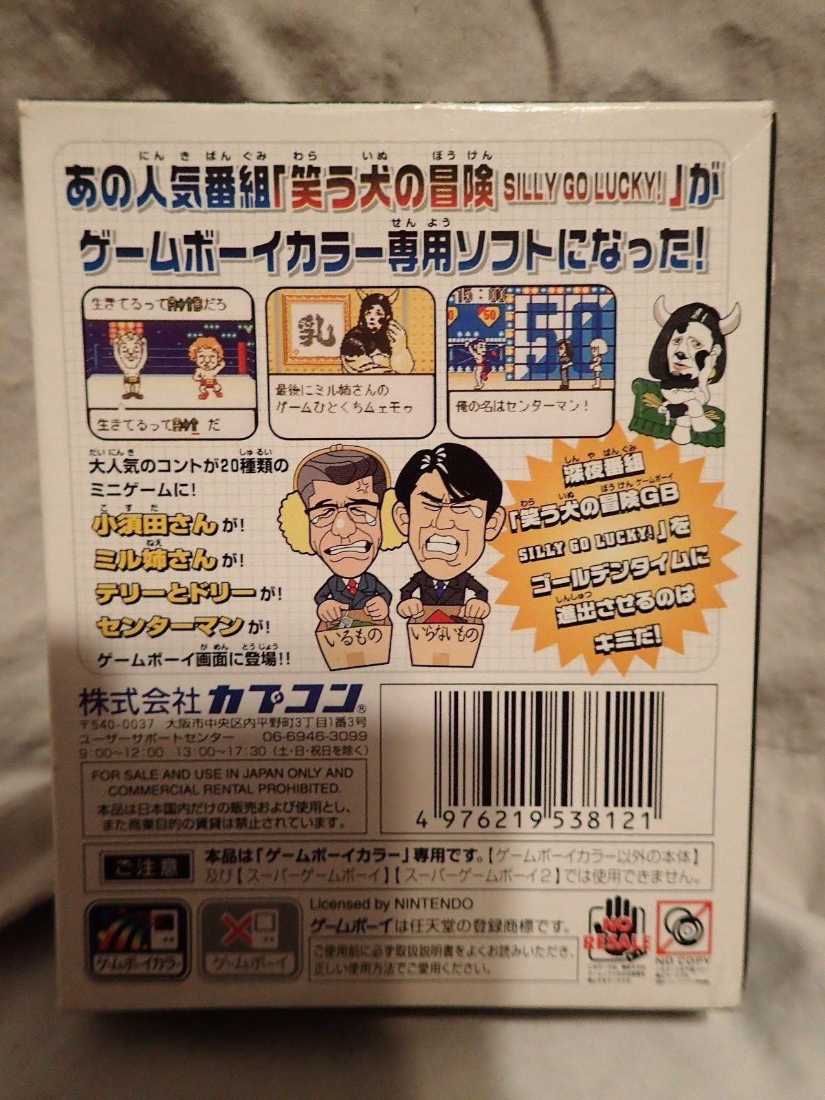 Warau inu silly go lucky (Gameboy) Complete boxed Japanese game Rare/HTF