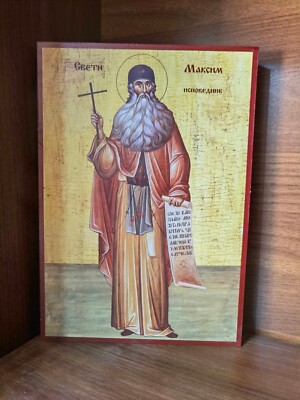 Saint Maximus the Confessor, Christian icon of St Maximus
