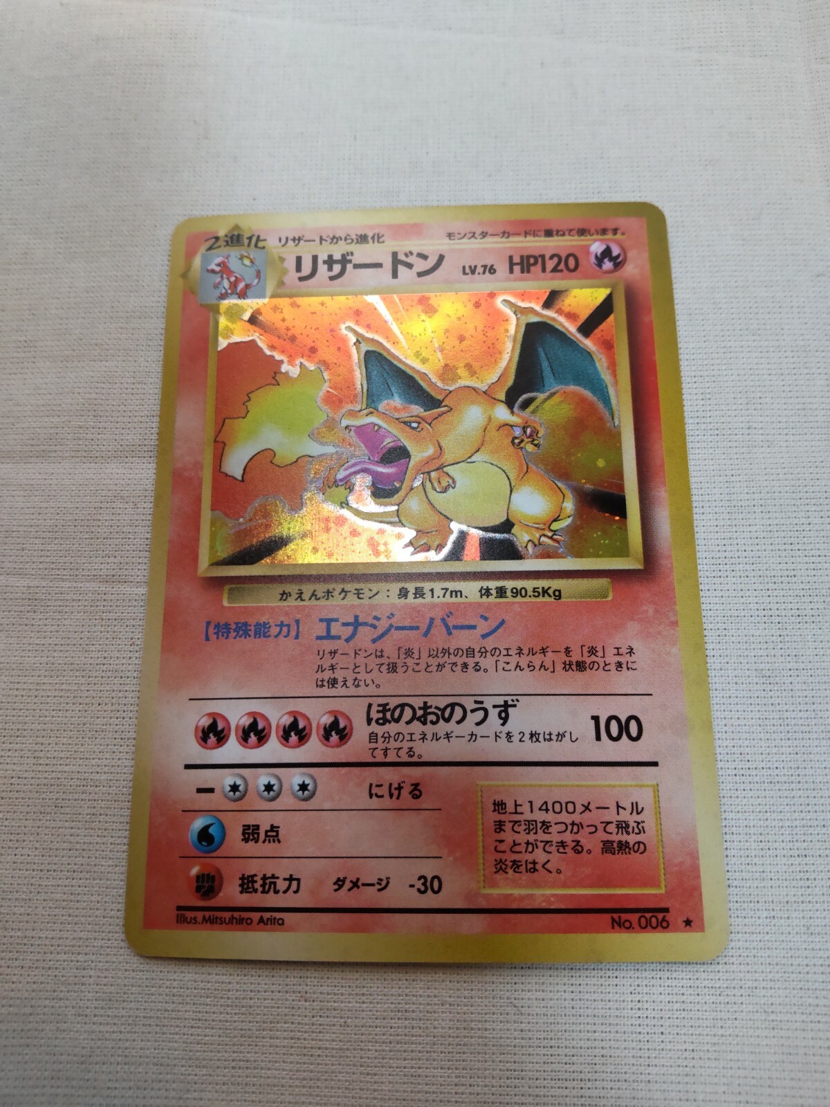 Near Mint-] Charizard No.006 Base Set Holo Japanese Pokemon