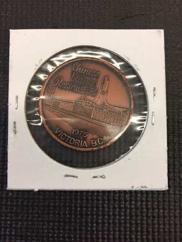 Chinese Village Victoria BC Year Of The Rabbit Souvenir Token Combine Shipping