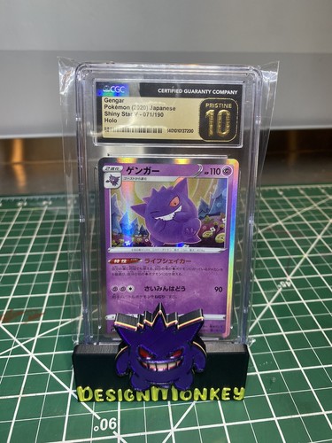 👉CGC-Pristine 10 -Pokemon Gengar Shiny Star V s4a Japanese