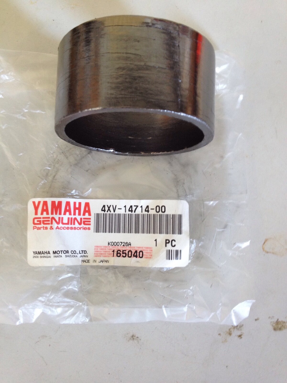 ヤマ Yamaha V Max 1200 Exhaust Silencer Gasket Road Star FJ FZ