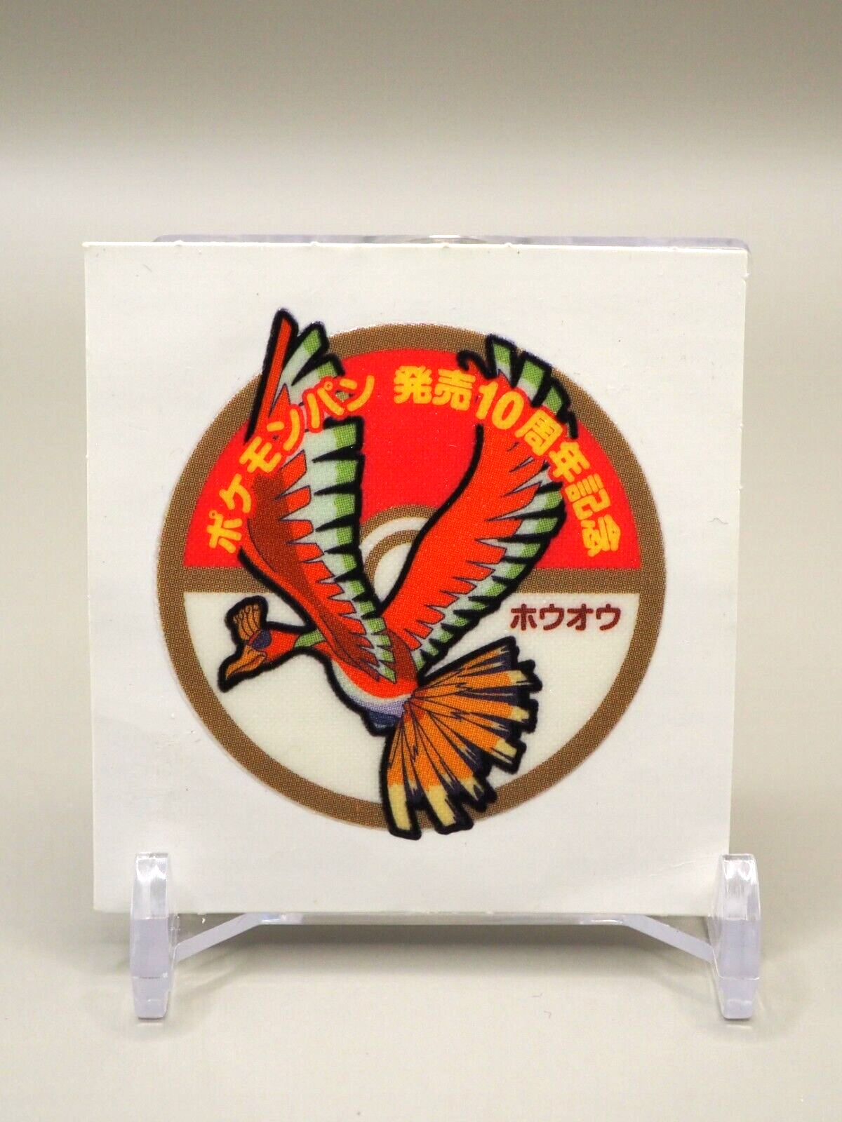 Ho-Oh Pokemon Bread Deco Character Sticker 10th Anniversary