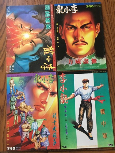 洋書 Classics   Kuramoto. a full set of four print volume 3000 Chinese Edition Four Chinese Classics, Four Volumes of Comic Books, and