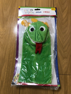 Baby einstein bard puppet 2025