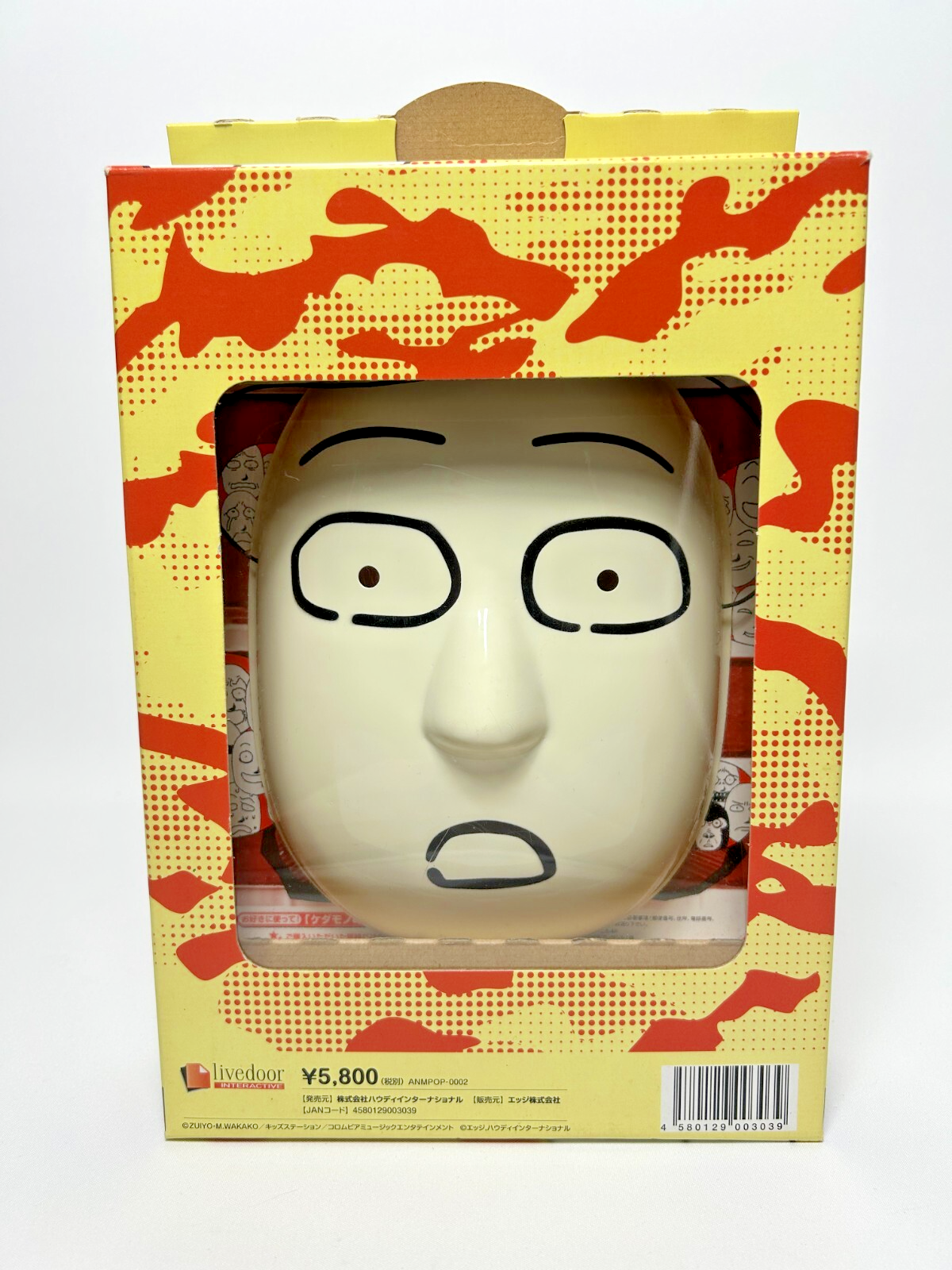 【激レア】【未開封】 Popee the Performer Kedamono RARE! Popee the Performer Kedamono Soft Vinyl Figure 5.5