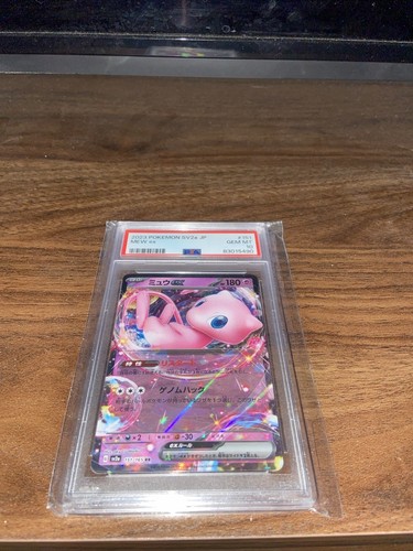 Mew ex 151/165 SAR sv2a Rare Pokemon Card Japanese 151 Card