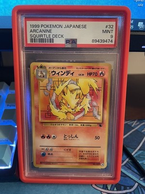2024 CARMINE #217 TWILIGHT MASQUERADE SIR PSA 9 | eBay