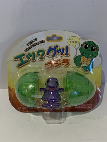 BANDAI - eggs Japan Bandai Godzilla Egg King Ghidorah JP | eBay
