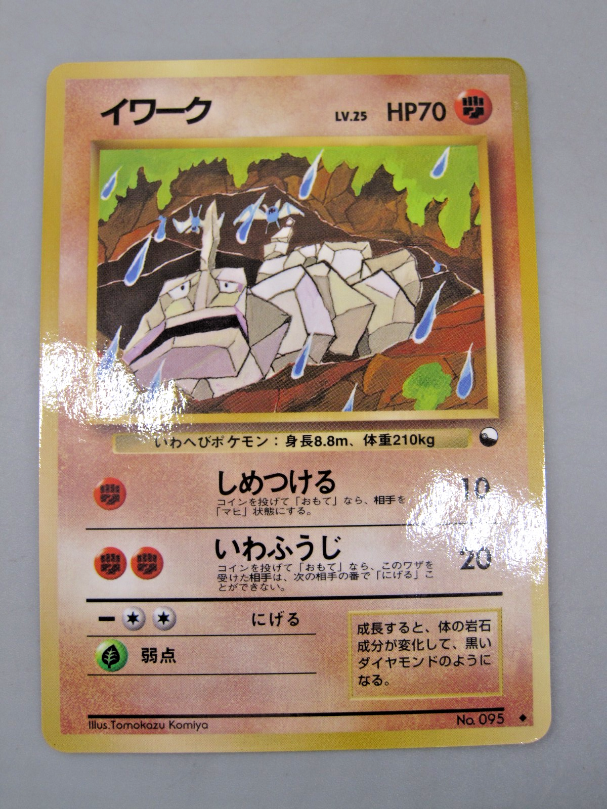 ポケモン - 【N 】 N cards with upcoming set : r/PokeInvesting