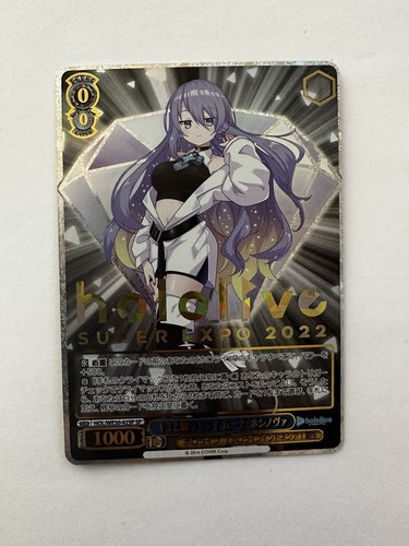 Weiss Schwarz Hololive Moona Hoshinova SUPER EXPO 2022 HOL