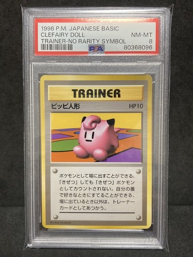 Clefairy Doll PSA 8