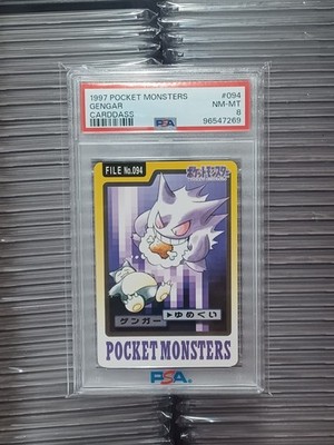 Gengar PSA 8
