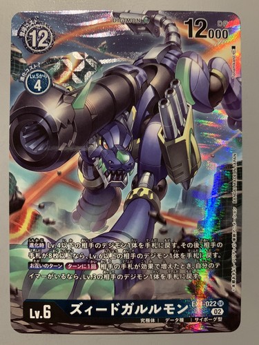 デジモン　動作確認済み　【まとめ売り】 $_12.JPG?set_id=880000500F