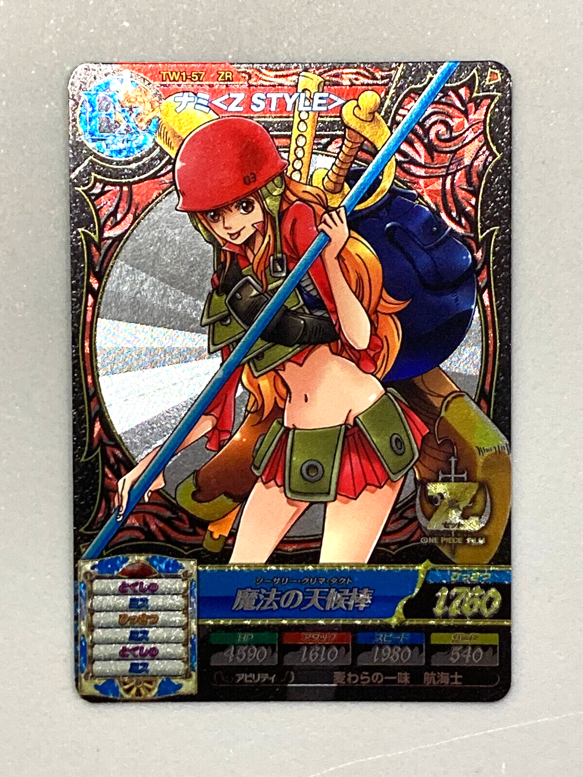 ONE PIECE 
ワンピース　全巻セット
1〜109巻 Nami Z Style - TW1-57 ZR - One Piece Treasure World Card