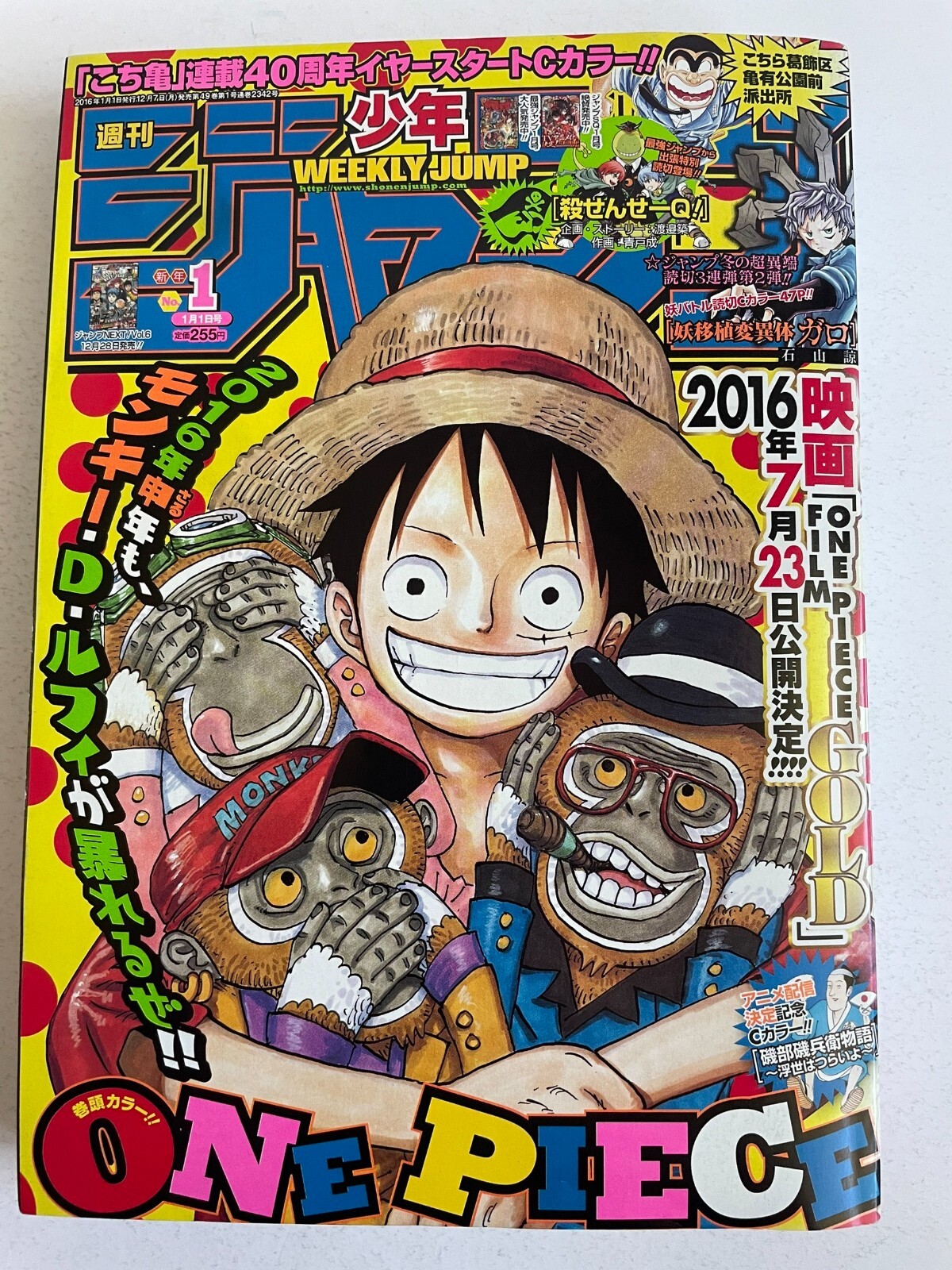 n ジャンプワン jumpone jump one （ジャンプワン）