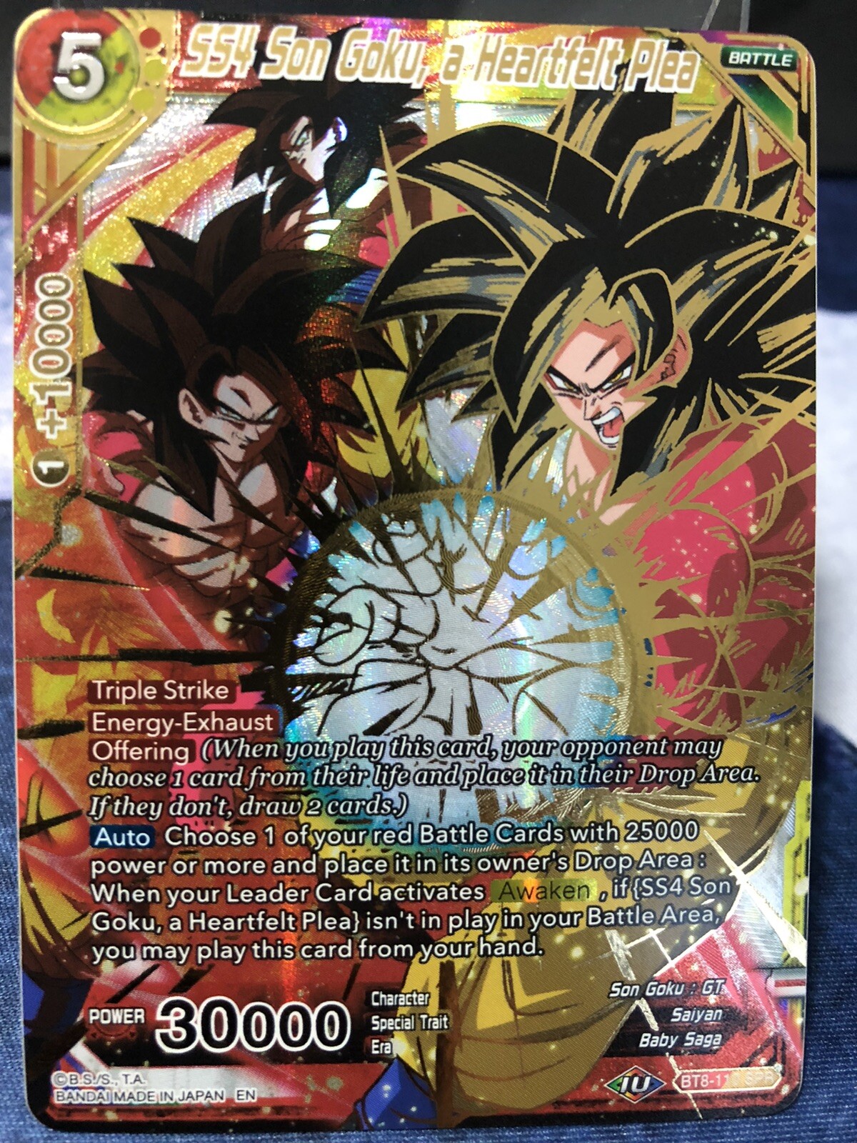 DRAGON BALL SUPER CARD GAME 特典 孫悟空 SS4 Dragon Ball Super Card Game- SS4 Son Goku, a Heartfelt Plea