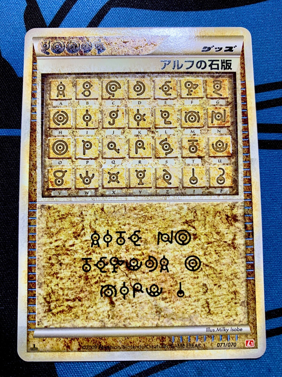 ✳︎早いもの勝ち✳︎【アルフの石版 4枚セット】 ✳︎早いもの勝ち✳︎【アルフの石版 4枚セット】 【公式通販】