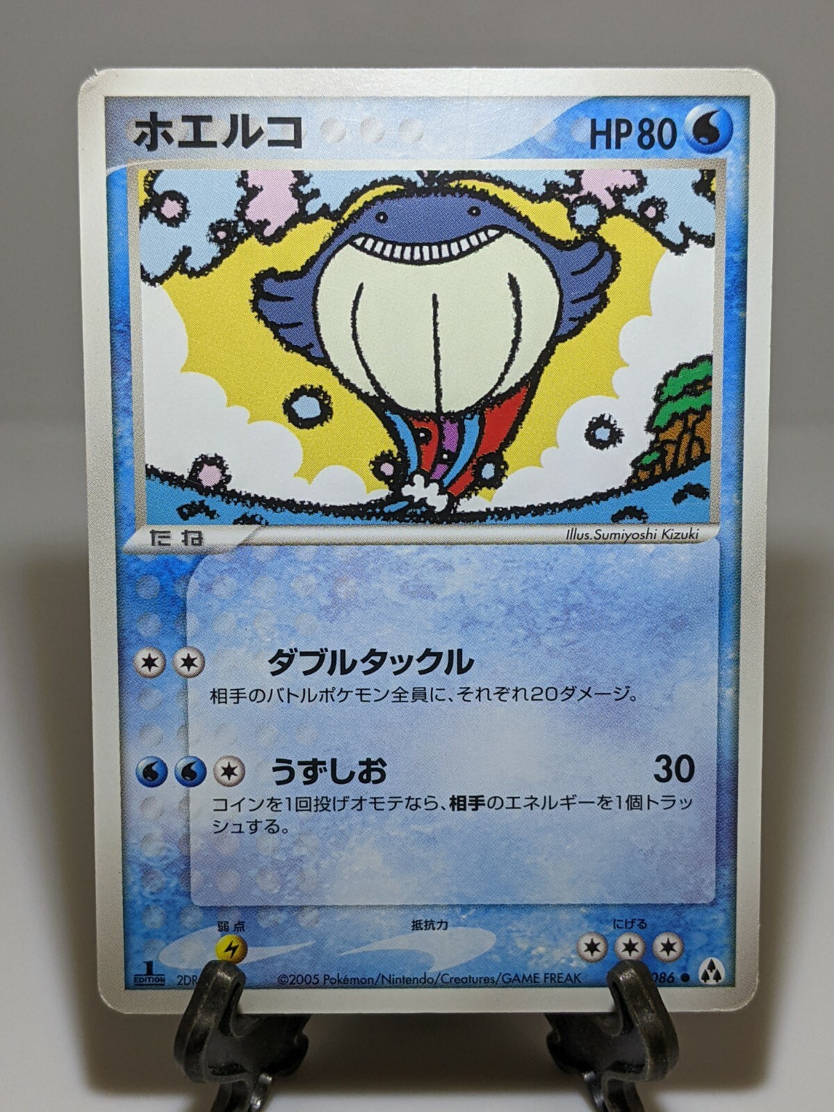 エリザベート  Whitever $_57.JPG?set_id=8800005007