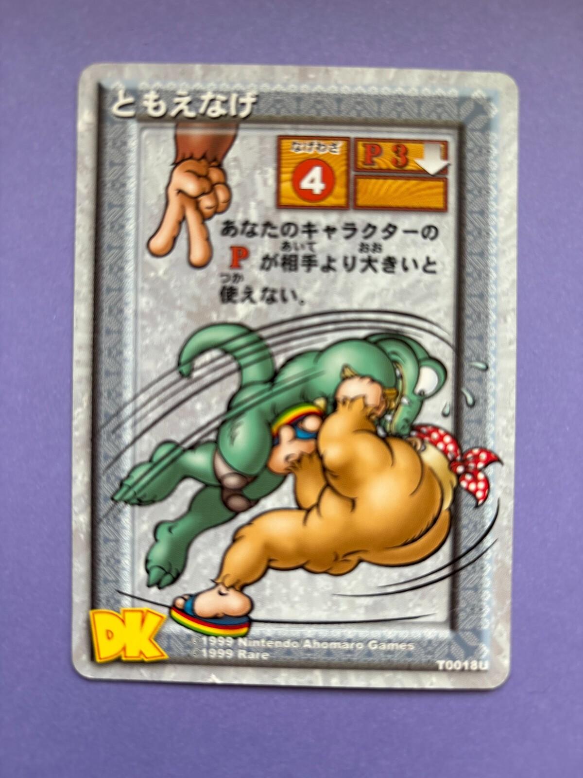 1999 PSA10 インカディンカドゥ 任天堂 1999 PSA10 インカディンカドゥ 任天堂 1999 PSA10 インカディン