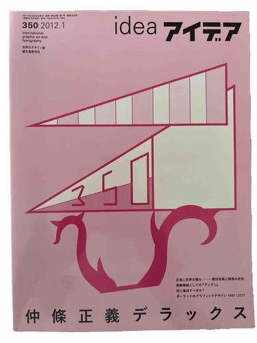 希少⭐️Agenda 9冊セット　Mango 希少⭐️Agenda 9冊セット Mango 希少⭐️Agenda 9冊セットMango