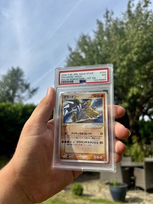 ポケモンカードゲーム 2000 World Jungle Pikachu Chinese PSA 8 ポケモンカードゲーム 2000 World Jungle Pikachu Chinese PSA 8
