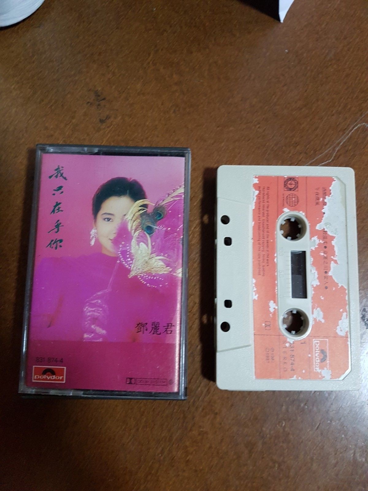 Teresa Teng 邓丽君鄧麗君- 我只在乎你Cassette 磁带卡带