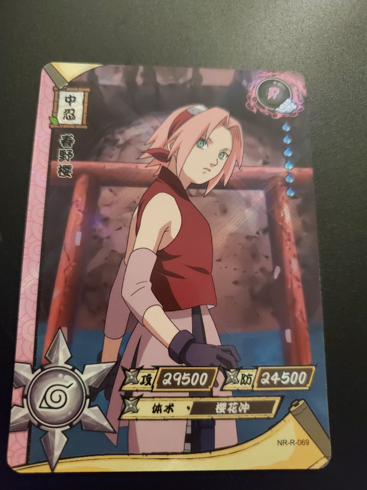 Sakura Haruno - Naruto Kayou Card Rare CCG TCG NR-R-069 | eBay