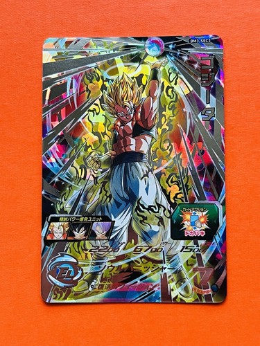 SDBH・BM3-SEC3 ゴジータ PSA 10 Gogeta BM3-SEC3 Super Dragon Ball Heroes card UR Holo