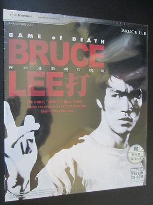 Bruce Lee打~死亡遊戯的打鍵道 BRUCE LEE ~TYPING 打~死亡遊戯的打鍵道 ~ JAPAN Brand New | eBay