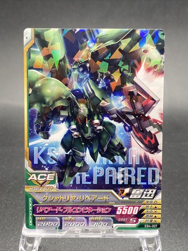 Kshatriya Holo Rare Japanese TCG Gundam Try Age EB4-007 | eBay