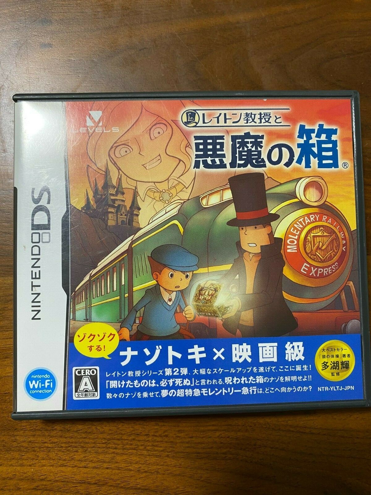 【新品】レイトン教授と悪魔の箱　ds $_57.JPG?set_id=8800005007