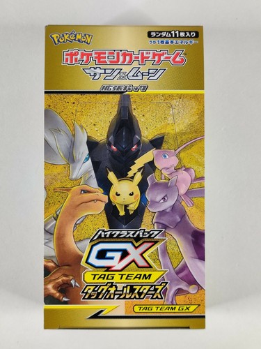 Pokemon Card Japanese Tag Team GX All Stars 10 Booster Packs Pokemon Card Japanese Tag Team GX All Stars 10 Booster Packs