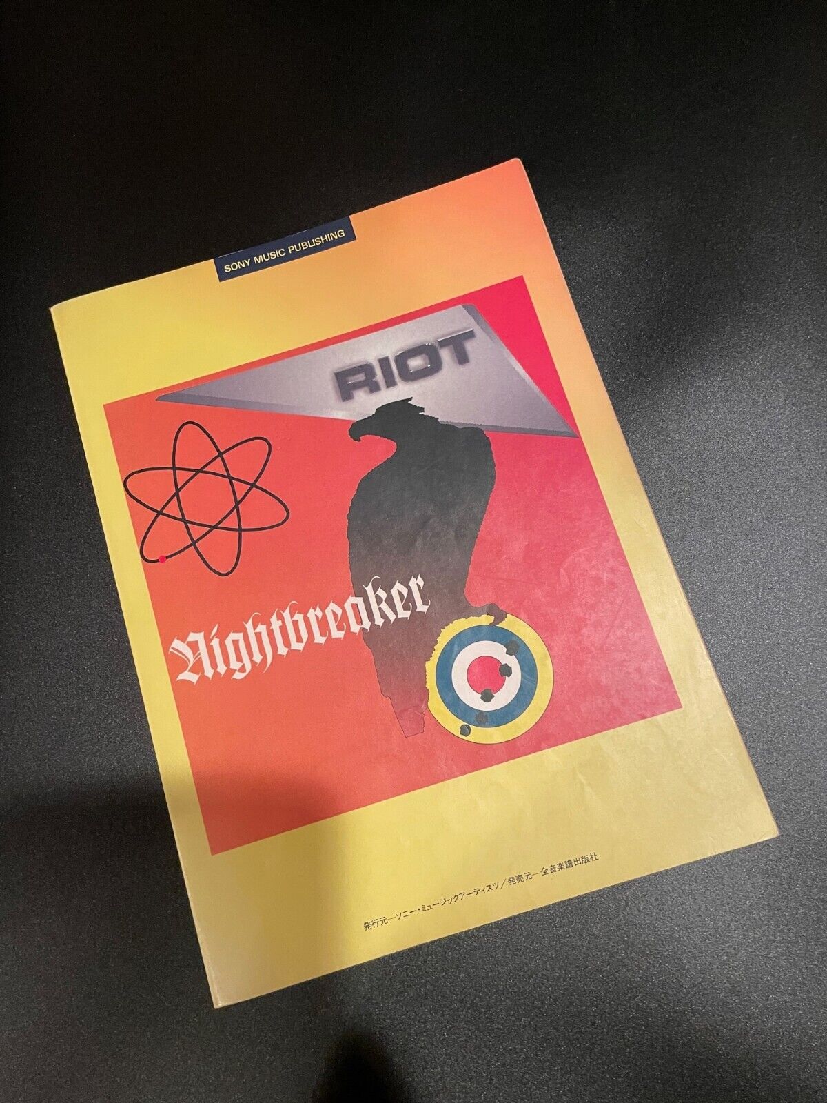 RIOT NIGHTBREAKER BAND SCORE JAPAN GUITAR TAB SHEET MUSIC | eBay RIOT NIGHTBREAKER BAND SCORE JAPAN GUITAR TAB SHEET MUSIC | eBay