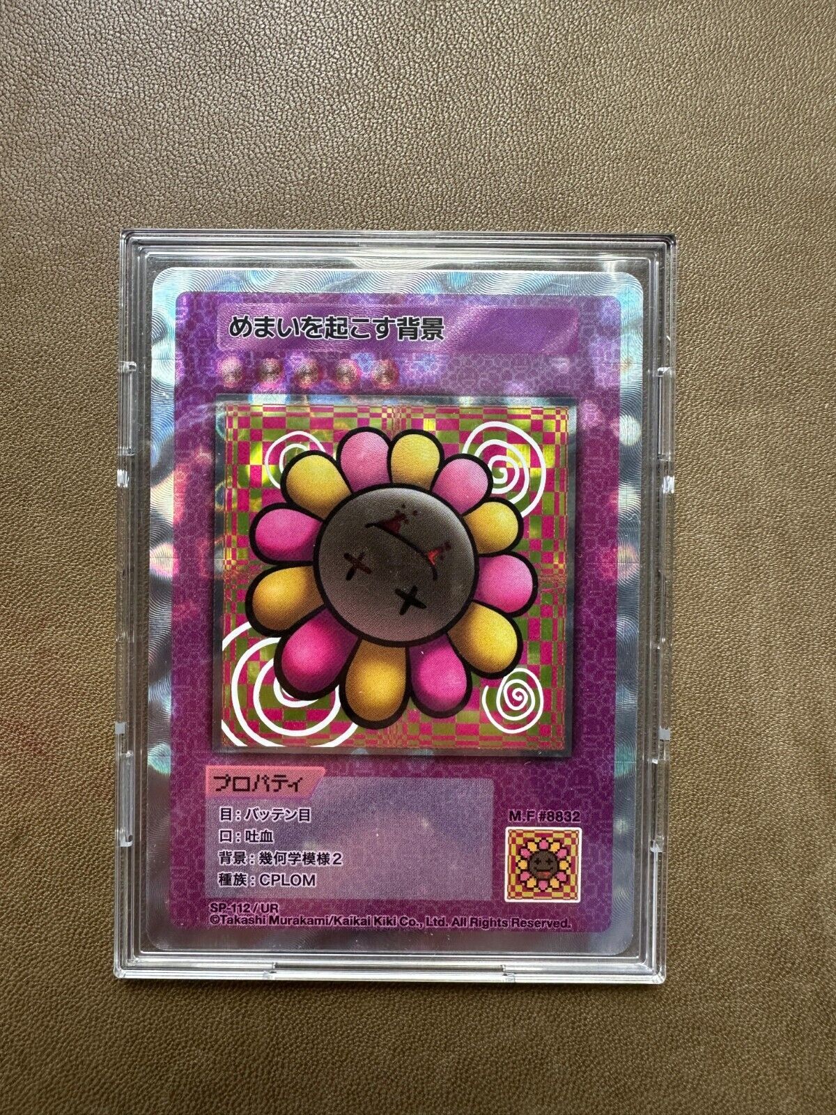 Murakami Flowers 108 Trading Card Japanese UR Murakami Flowers 108 Trading Card Japanese UR