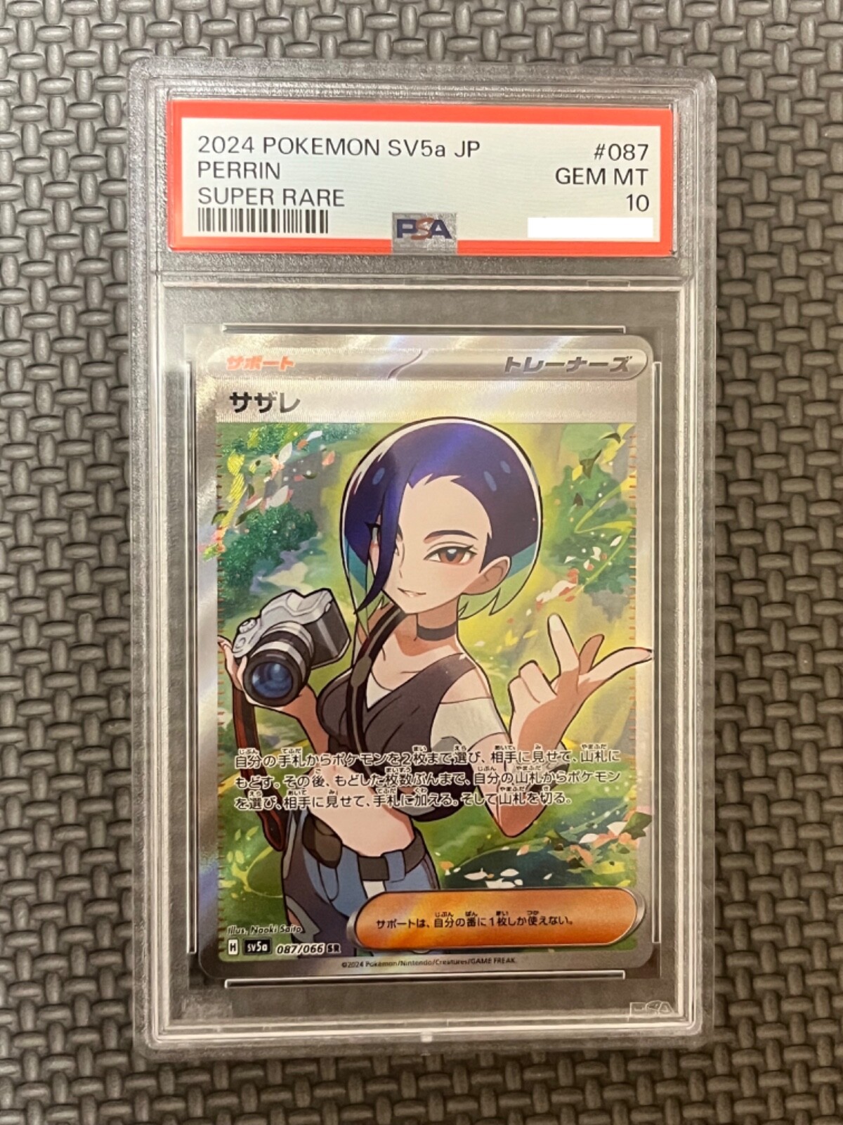 PSA 10 Perrin SR 087/066 sv5a Pokemon Card Japanese Crimson PSA 10 Perrin SR 087/066 sv5a Pokemon Card Japanese Crimson