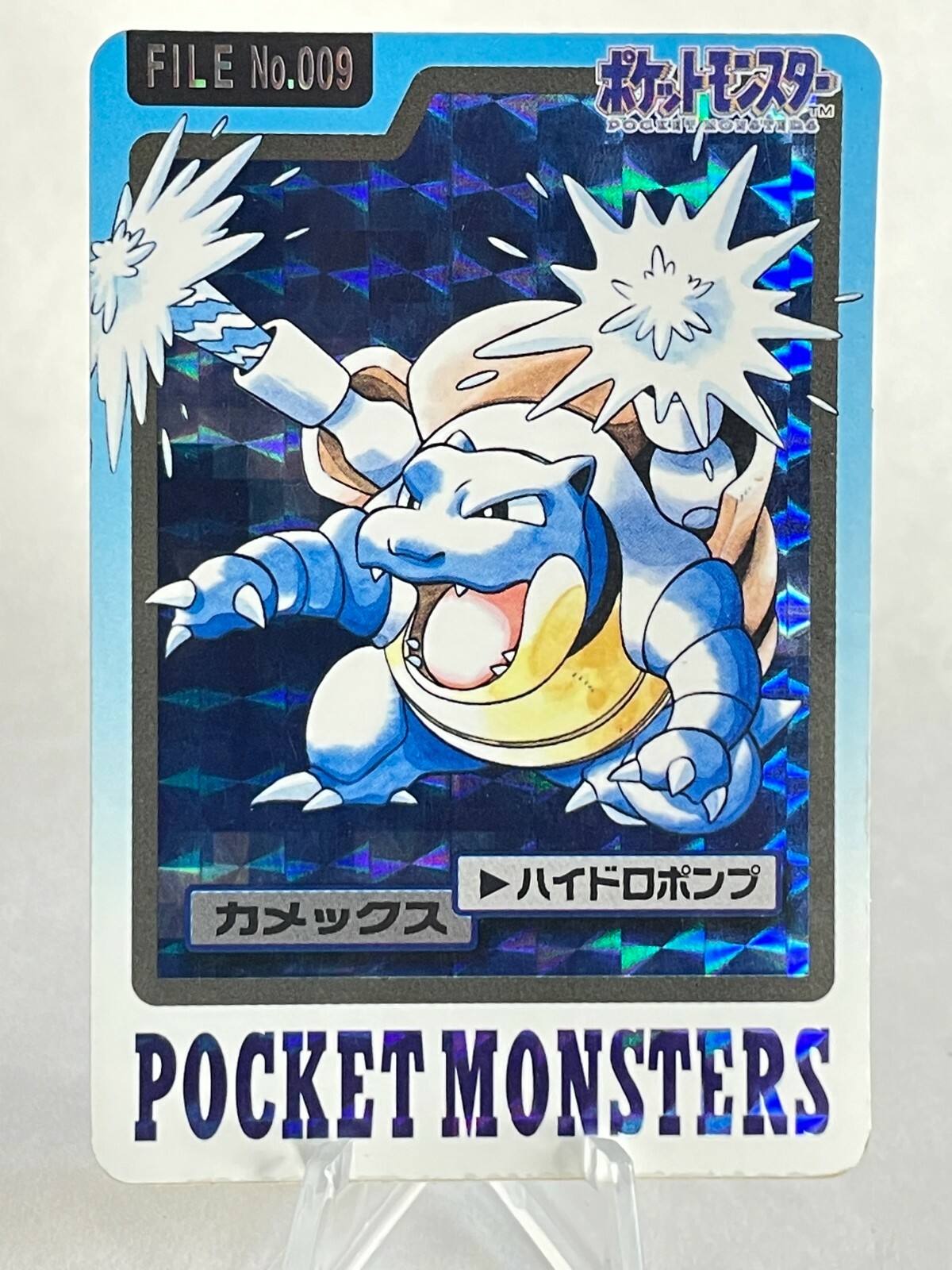 PSA9 希少 コロコロコミック カメックス プロモ BLASTOISE $_57.JPG?set_id=8800005007