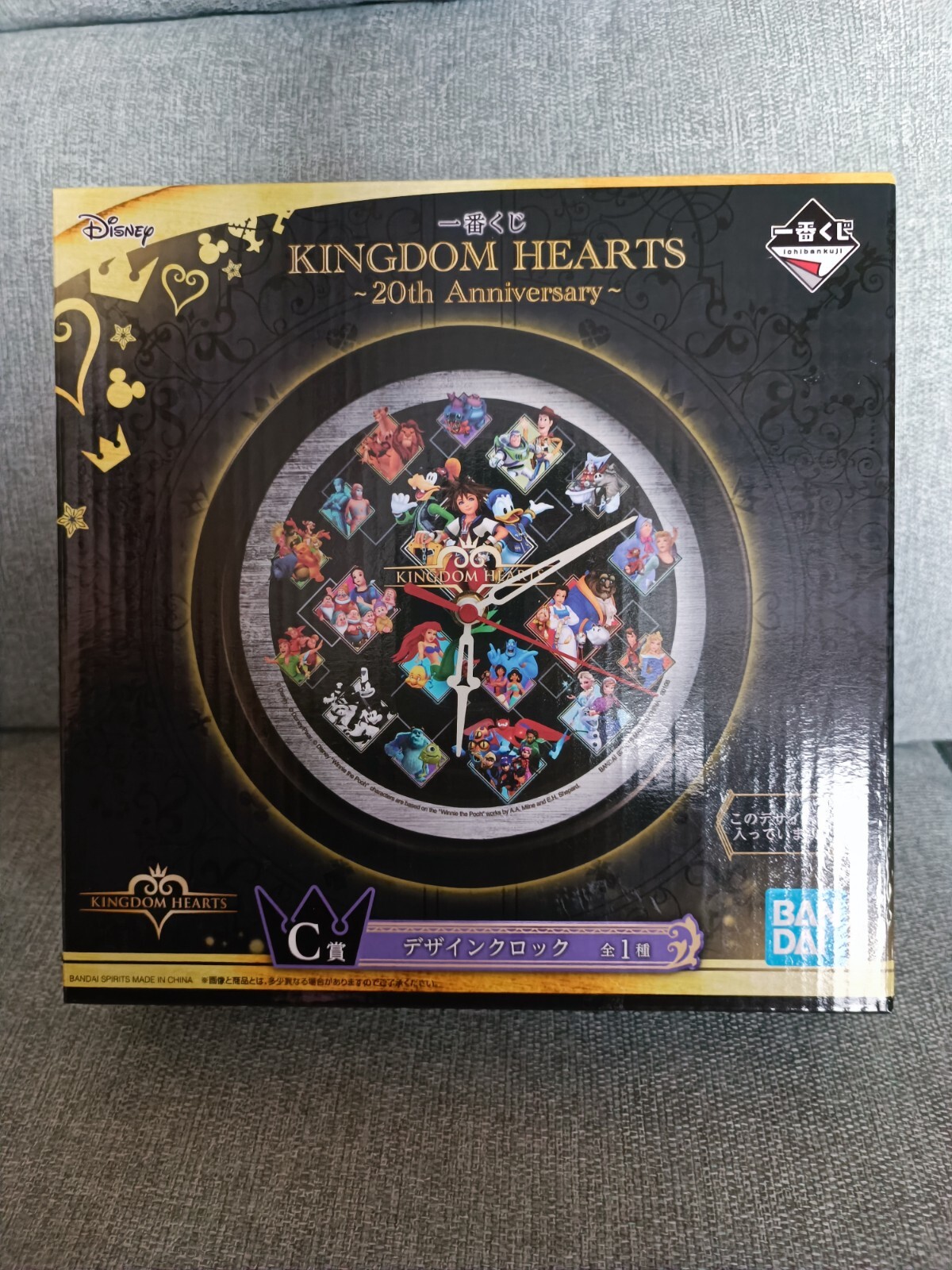 Kingdom Hearts 20th Anniv. Ichiban Kuji Prize C Design Clock - New