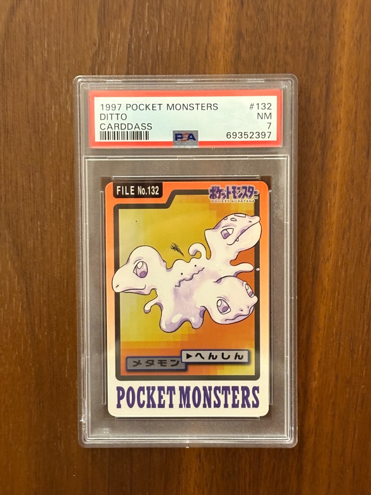 Ditto PSA 7