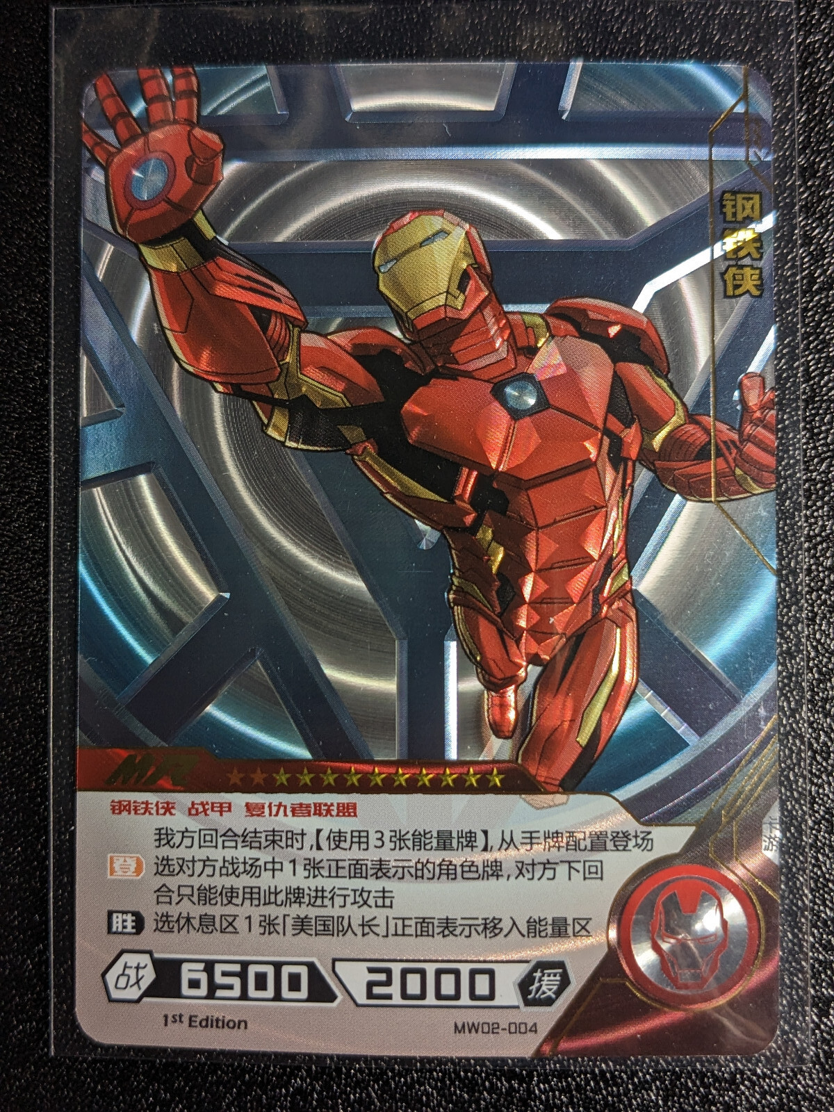 コミック・アニメ IRONMAN MK-IV SCI-FI Revoltech Series No.EX Iron Man Mark IV (MK 4