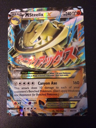 ポケモンカードゲーム xy Steelix Steelix EX (Full Art) Pokémon 2016 XY- Steam Siege Ultra