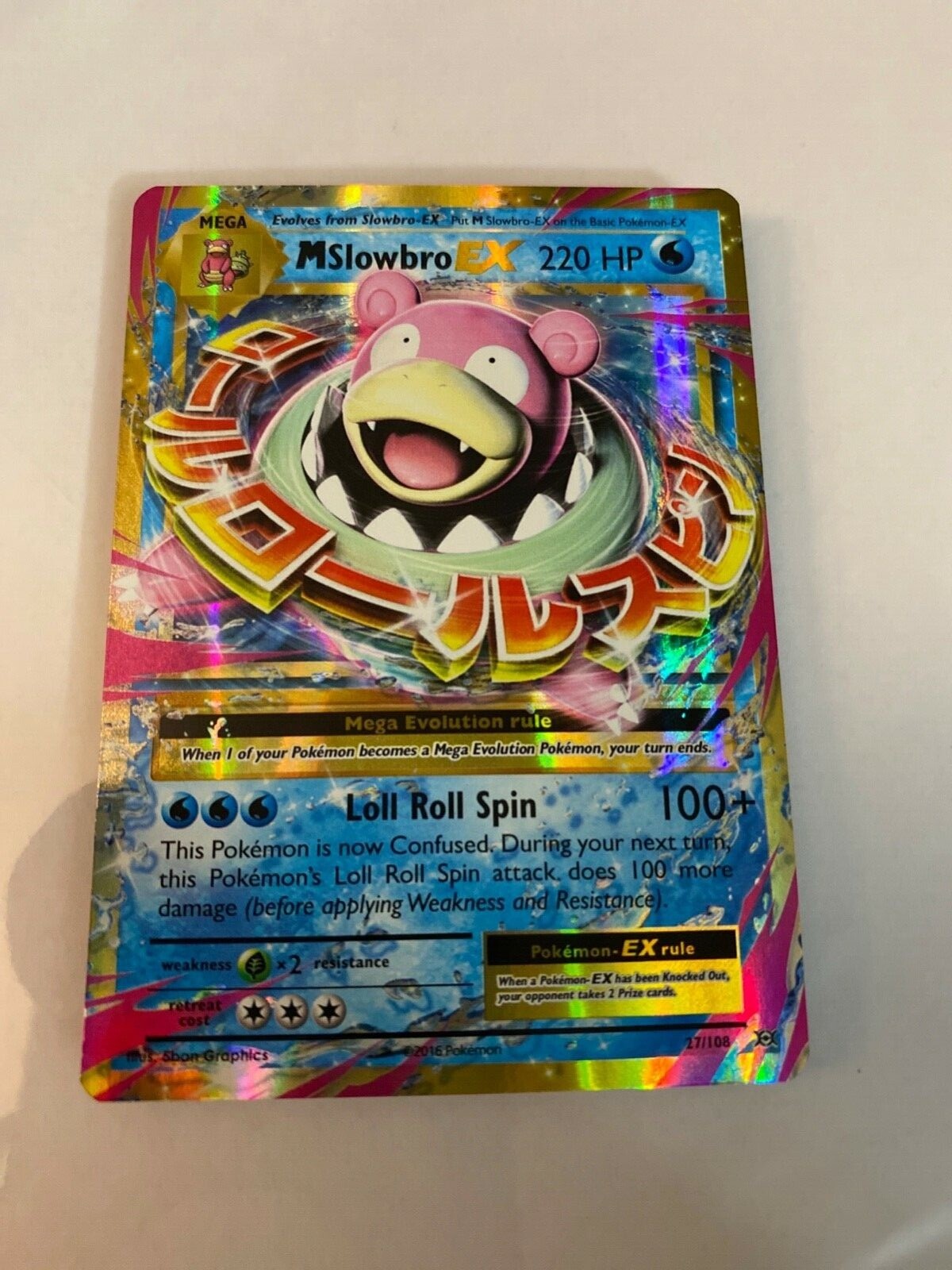 【PSA10】MヤドランEX プロモ slowbro ex 2016 M Slowbro EX PSA 10 - カルドバ