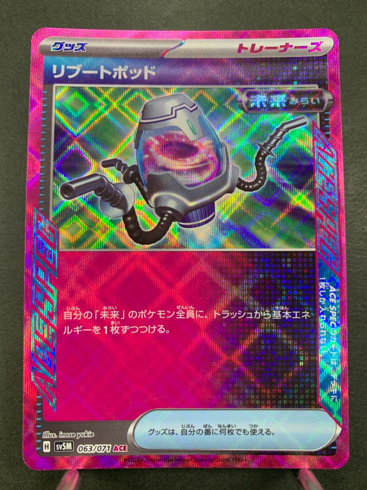 SAKO.ma Pokemon Card Alakazam AR 071/063 m1s Mega Symphonia Japanese